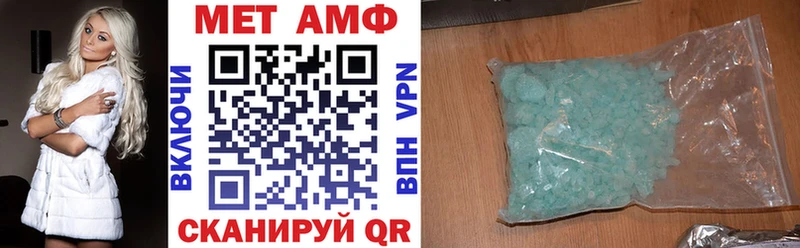 АМФ Premium  как найти наркотики  Эртиль 
