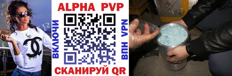 даркнет сайт  Эртиль  APVP Соль 