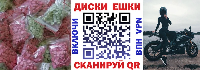 ЭКСТАЗИ Дубай  Эртиль 