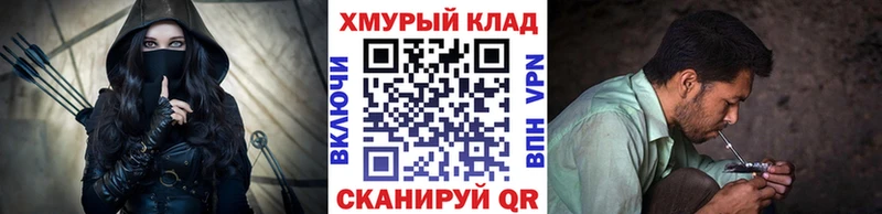 ГЕРОИН афганец  наркошоп  Эртиль 
