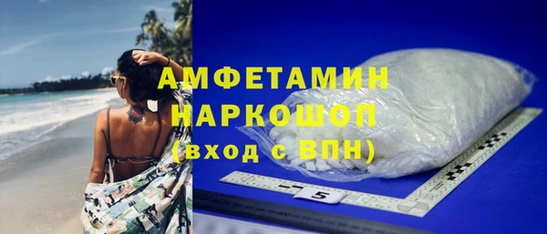 а пвп мука Володарск