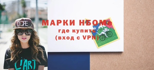 а пвп мука Володарск