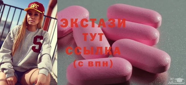 дмт Волосово