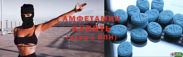 дмт Волосово