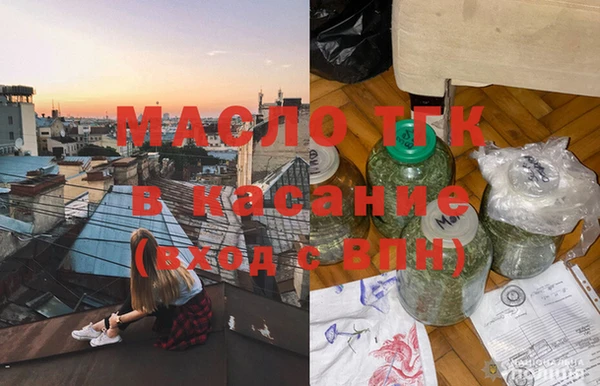дмт Волосово