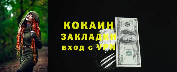 СК Волоколамск