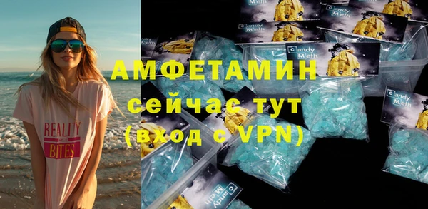 а пвп мука Володарск