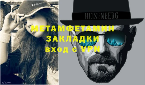 а пвп мука Володарск