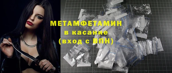 дмт Волосово