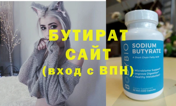 а пвп мука Володарск