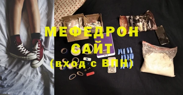 а пвп мука Володарск