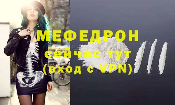 дмт Волосово
