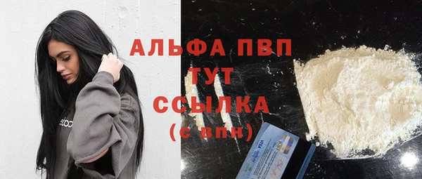а пвп мука Володарск