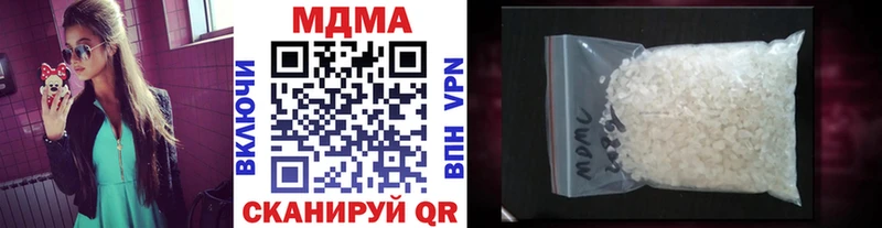 мега маркетплейс  Эртиль  MDMA crystal 
