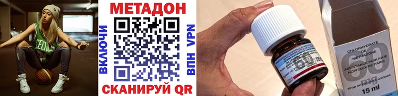 Метадон VHQ  Эртиль 