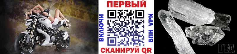 наркота  Эртиль  Метамфетамин пудра 