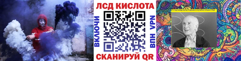 Марки N-bome 1,8мг  купить наркотик  Эртиль 